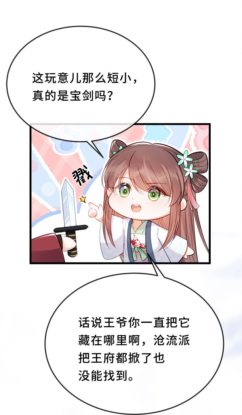 077 和解