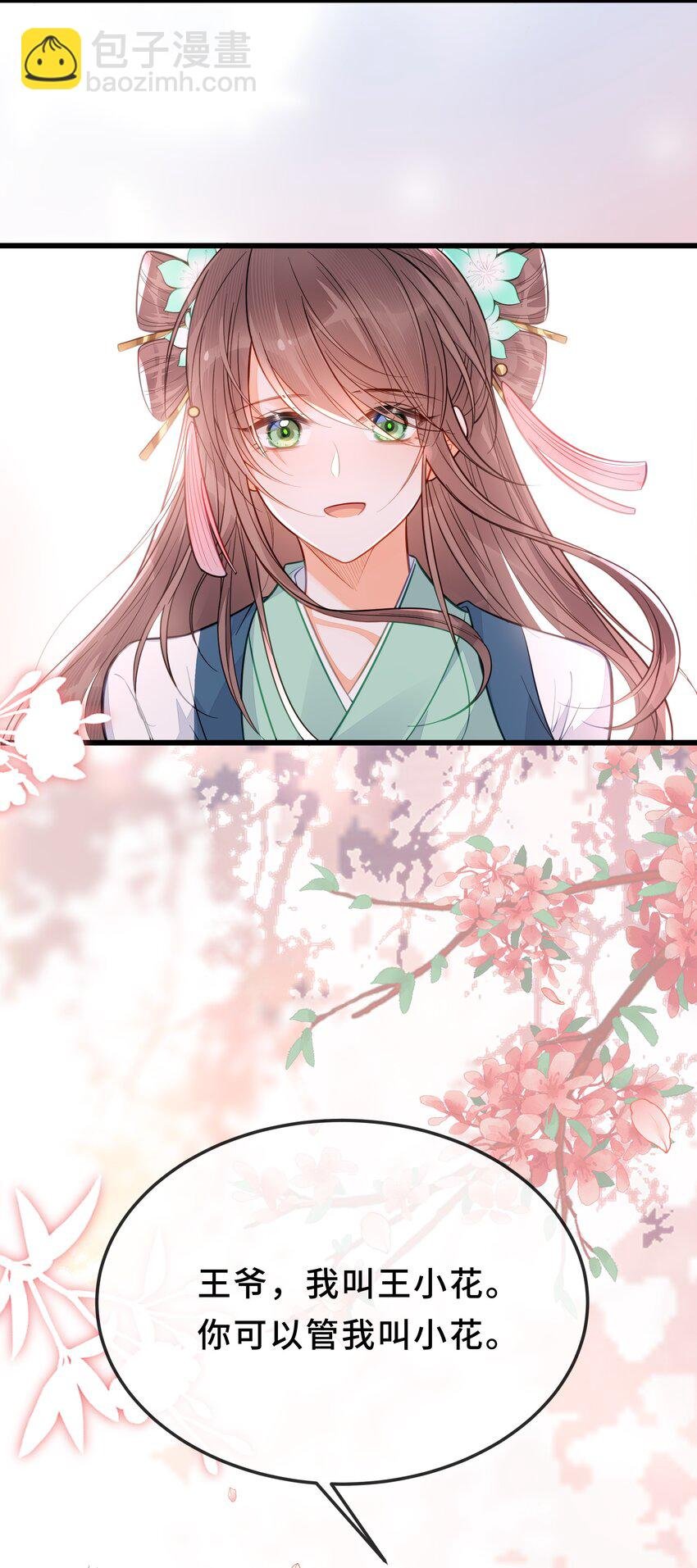 077 和解