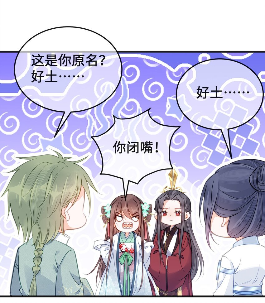 最终话 欢迎回来