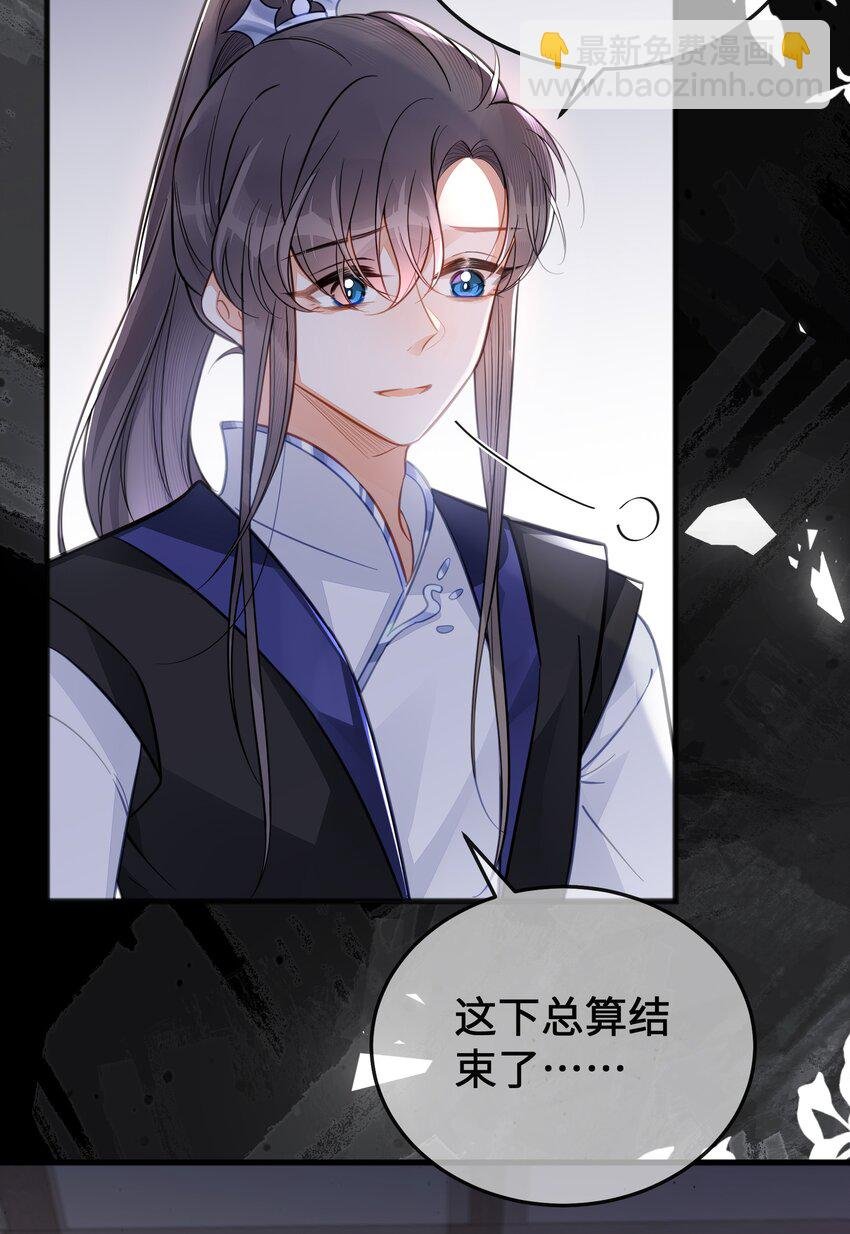 最终话 欢迎回来
