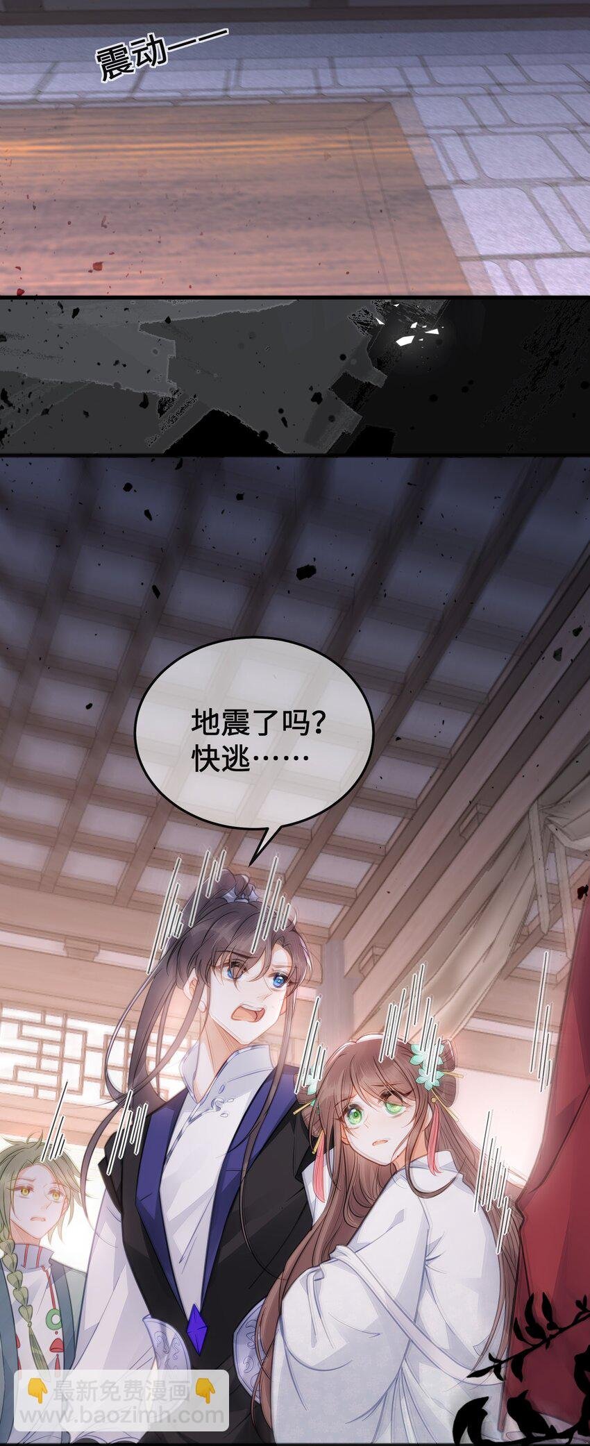 最终话 欢迎回来