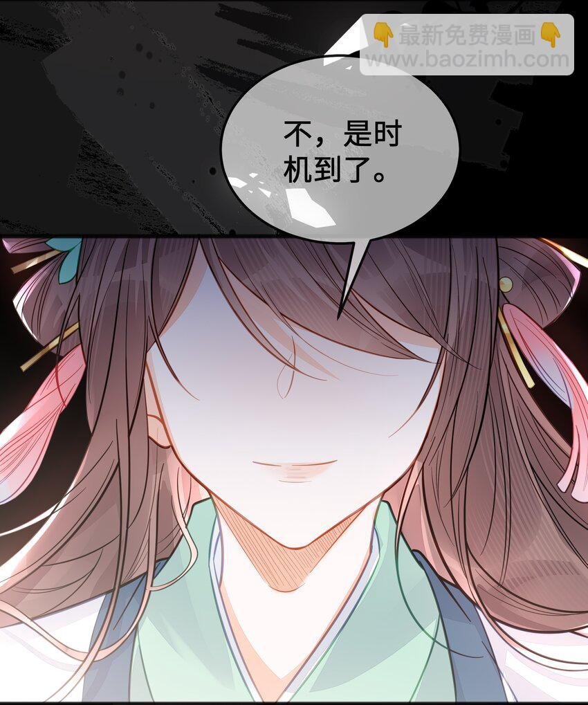 最终话 欢迎回来