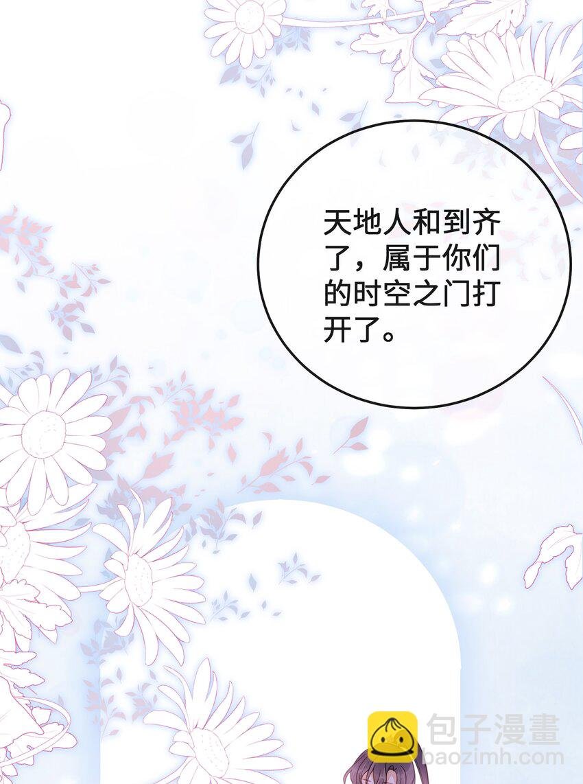 最终话 欢迎回来