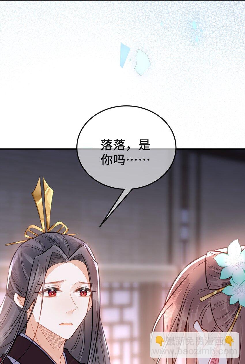 最终话 欢迎回来