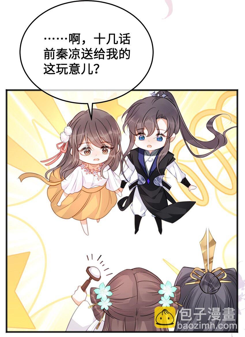 最终话 欢迎回来