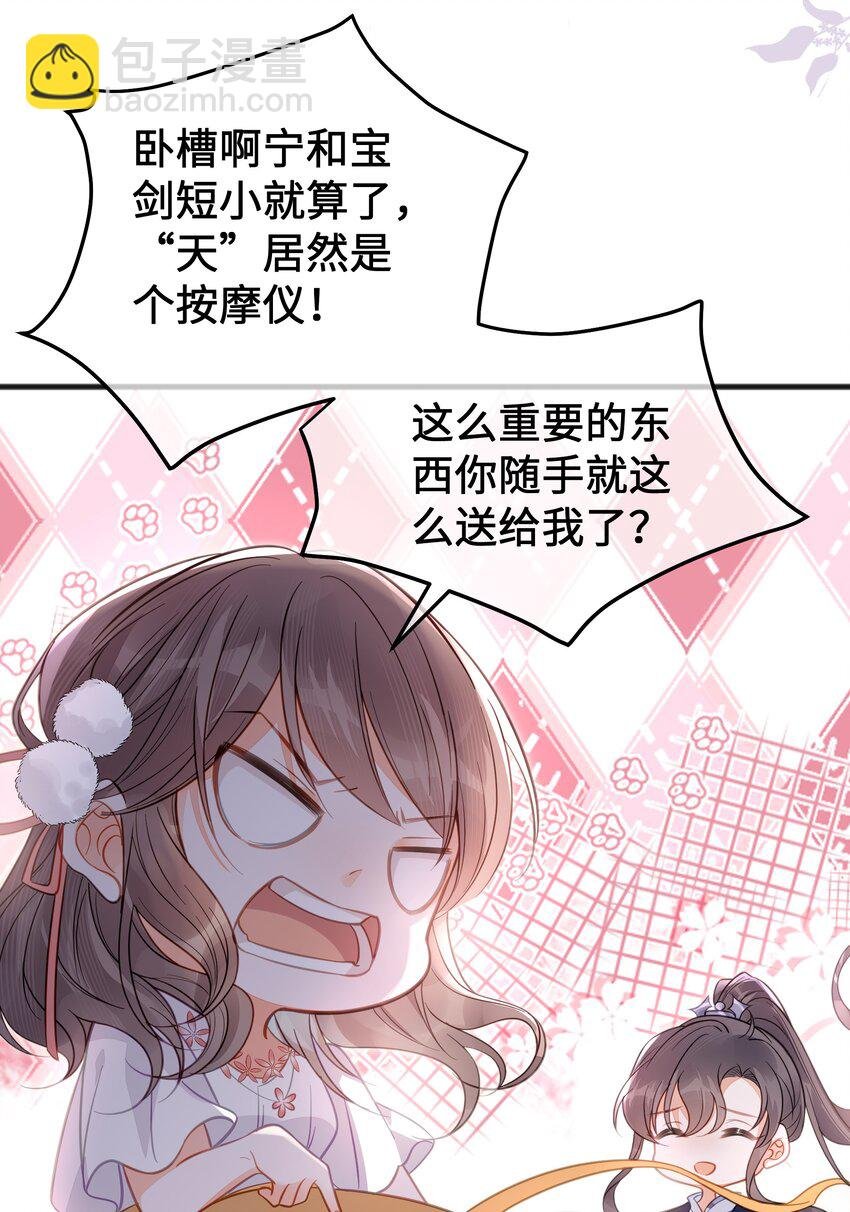 最终话 欢迎回来