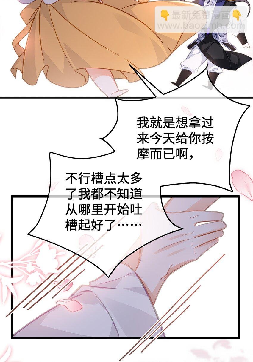 最终话 欢迎回来