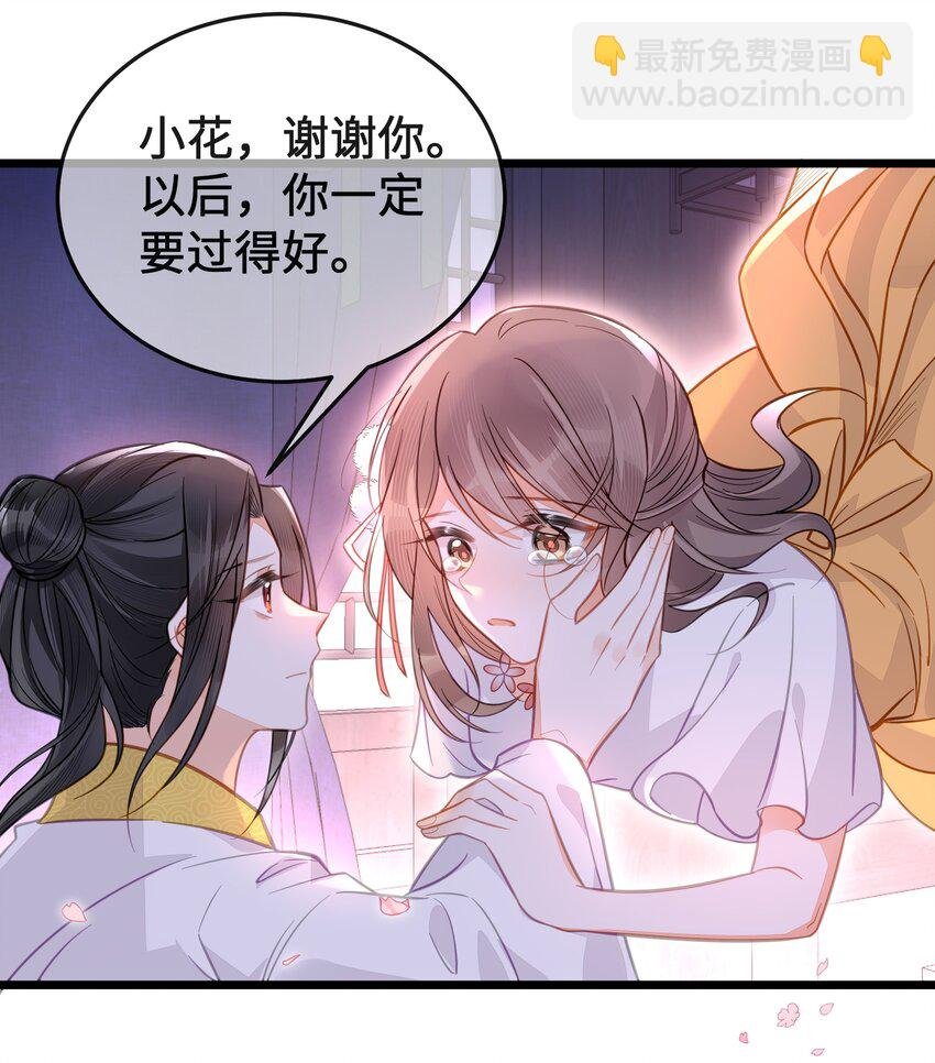 最终话 欢迎回来
