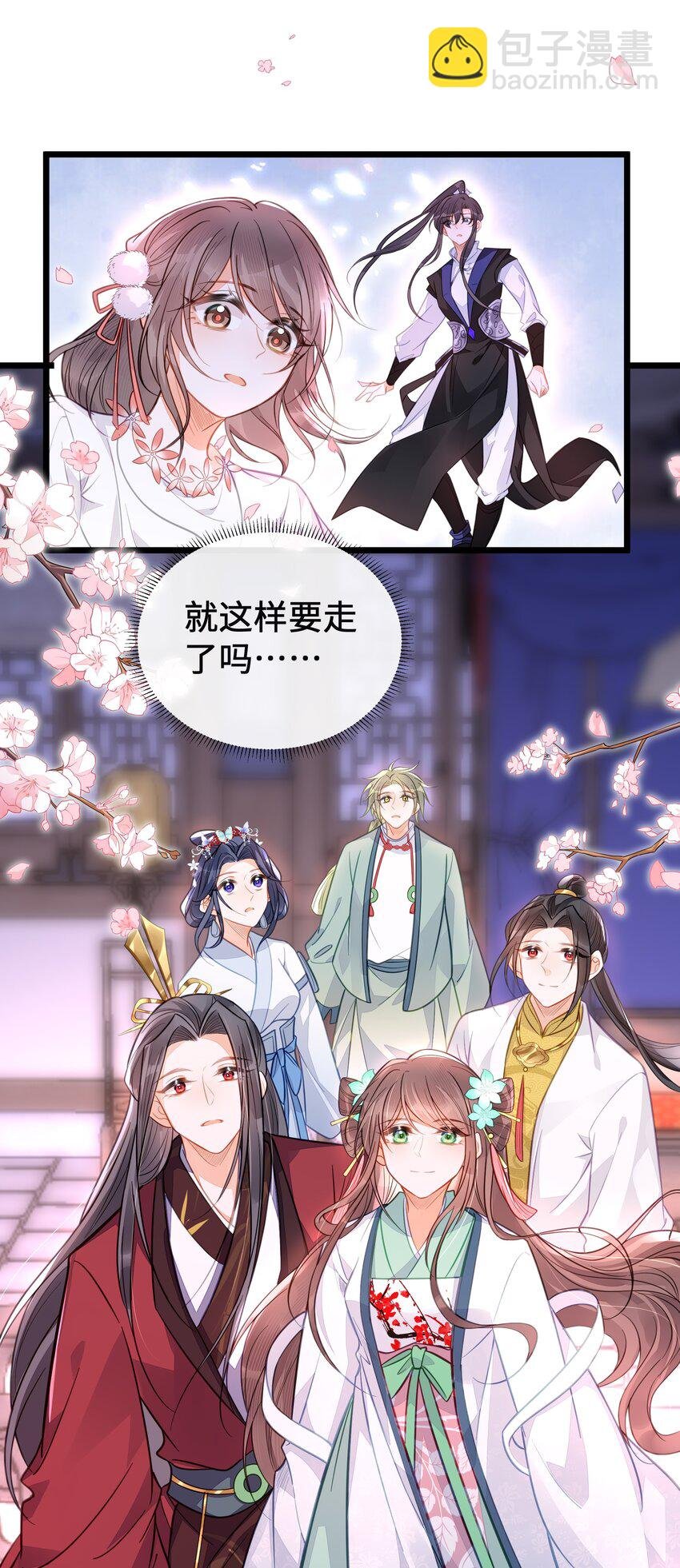 最终话 欢迎回来