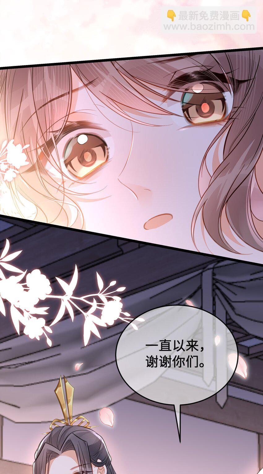 最终话 欢迎回来