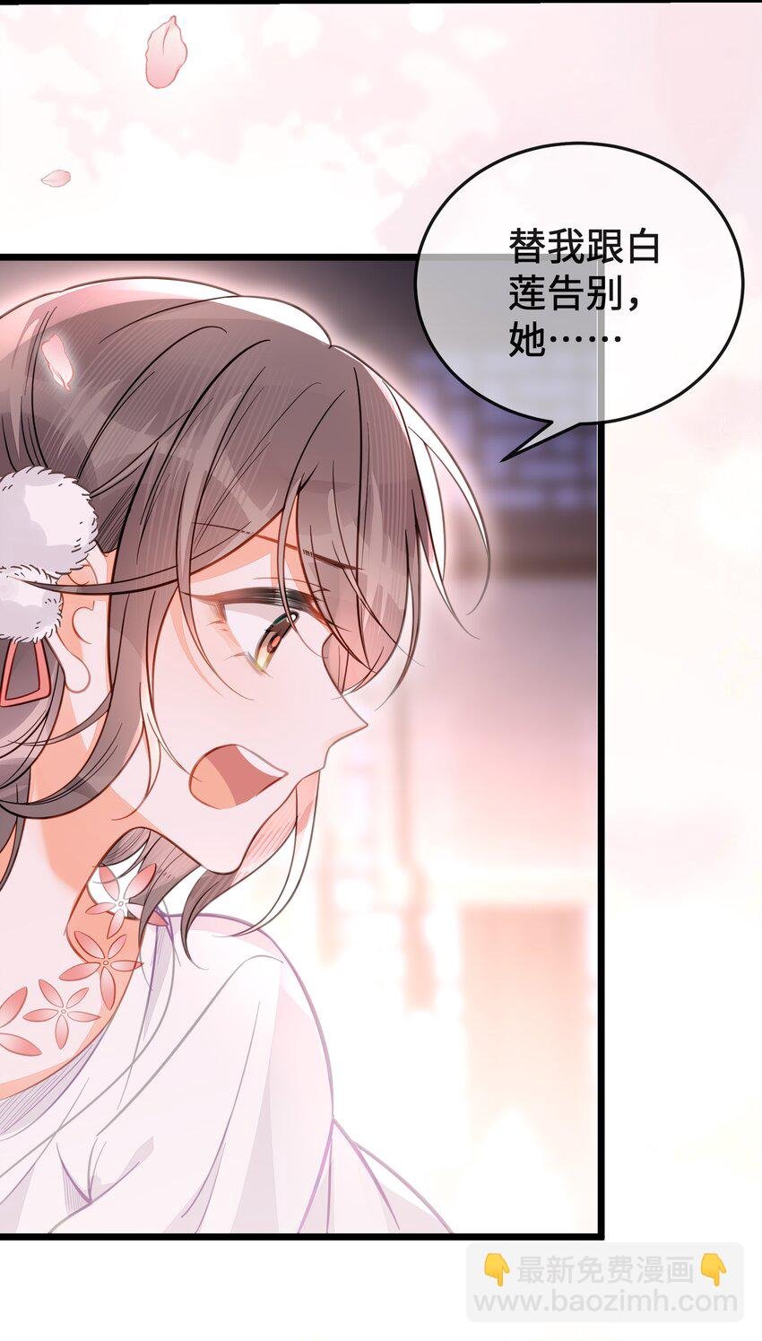 最终话 欢迎回来