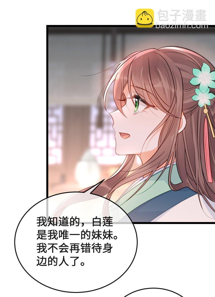 最终话 欢迎回来