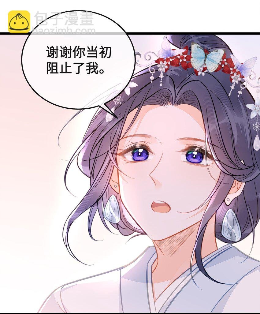 最终话 欢迎回来