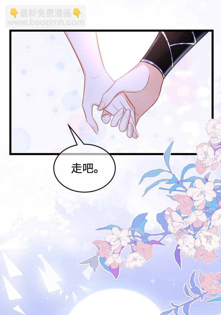 最终话 欢迎回来