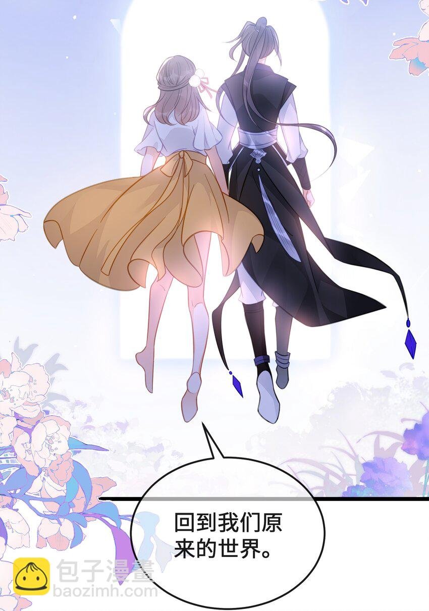 最终话 欢迎回来