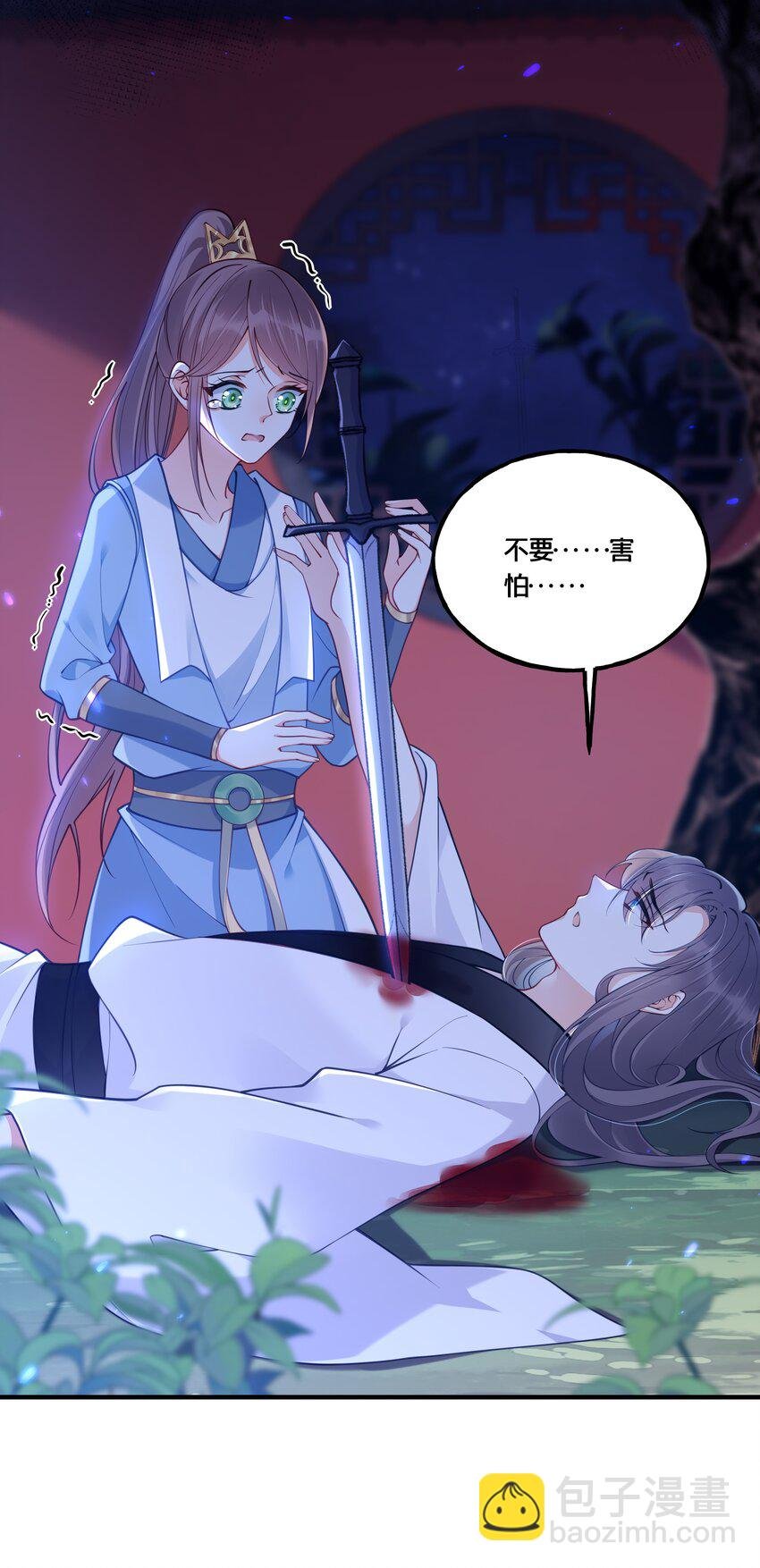 007 解除婚约？！