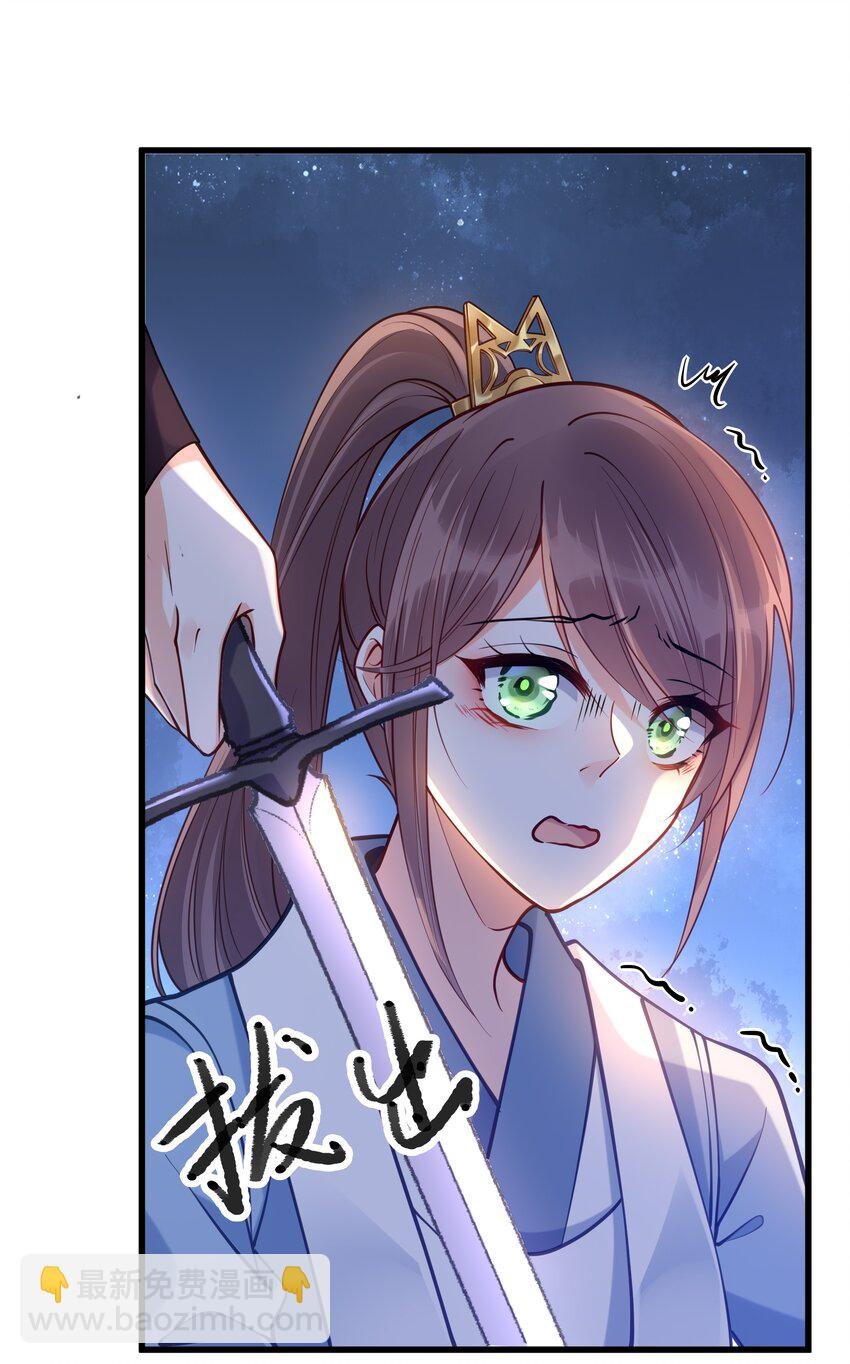 007 解除婚约？！