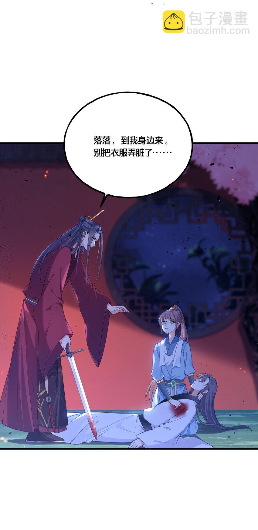 007 解除婚约？！