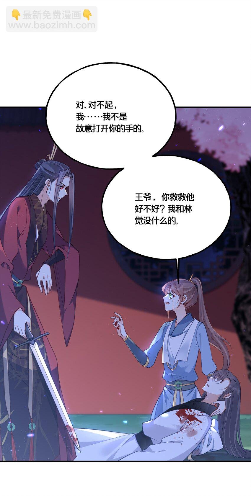 007 解除婚约？！