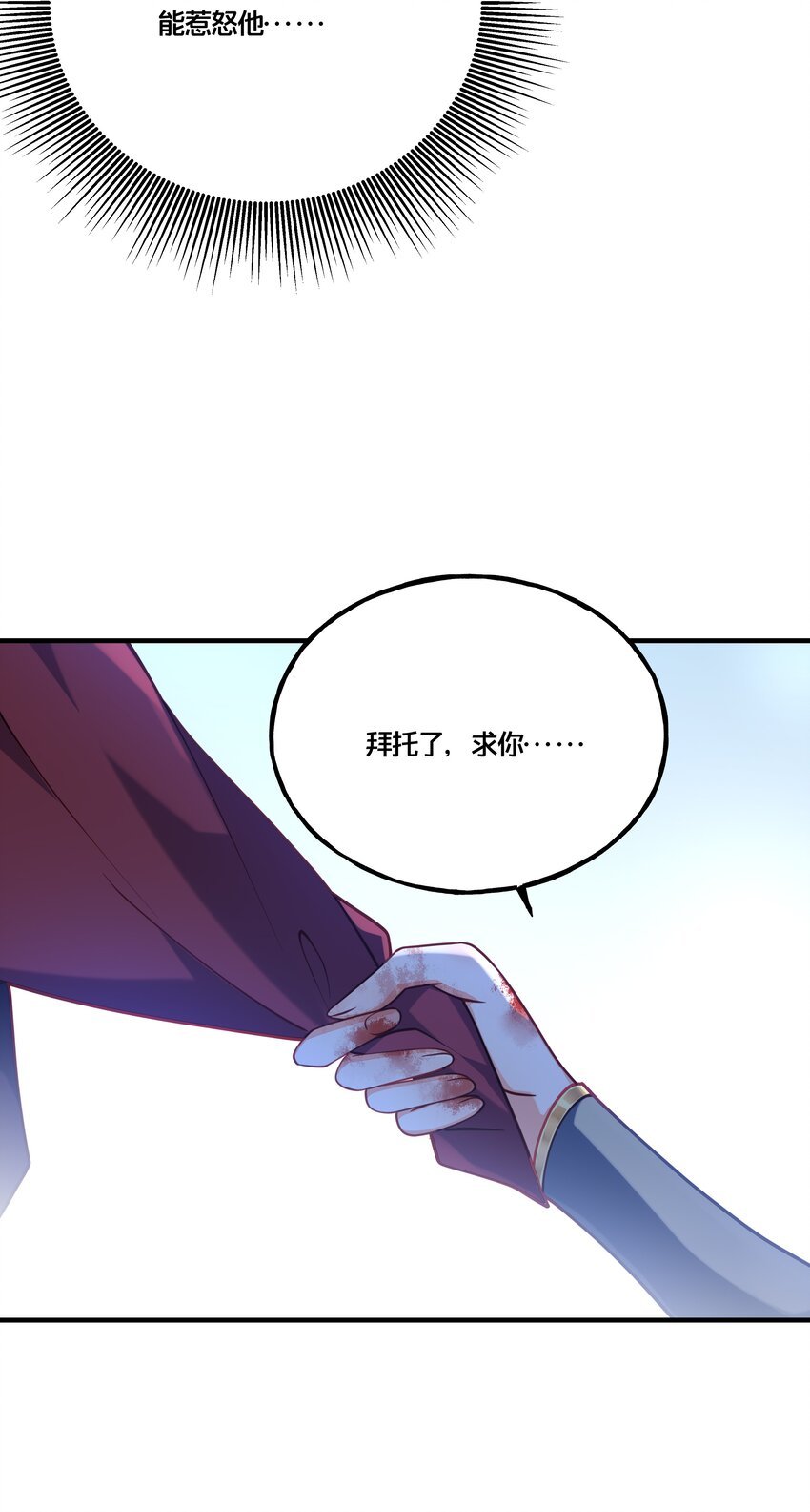 007 解除婚约？！