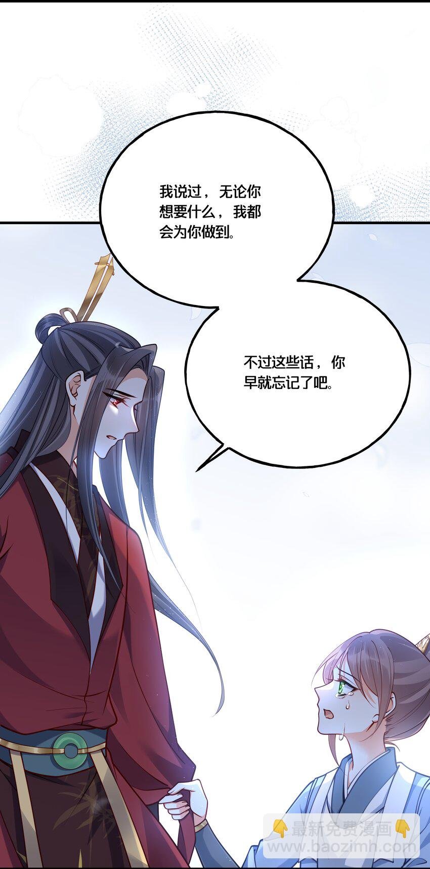 007 解除婚约？！