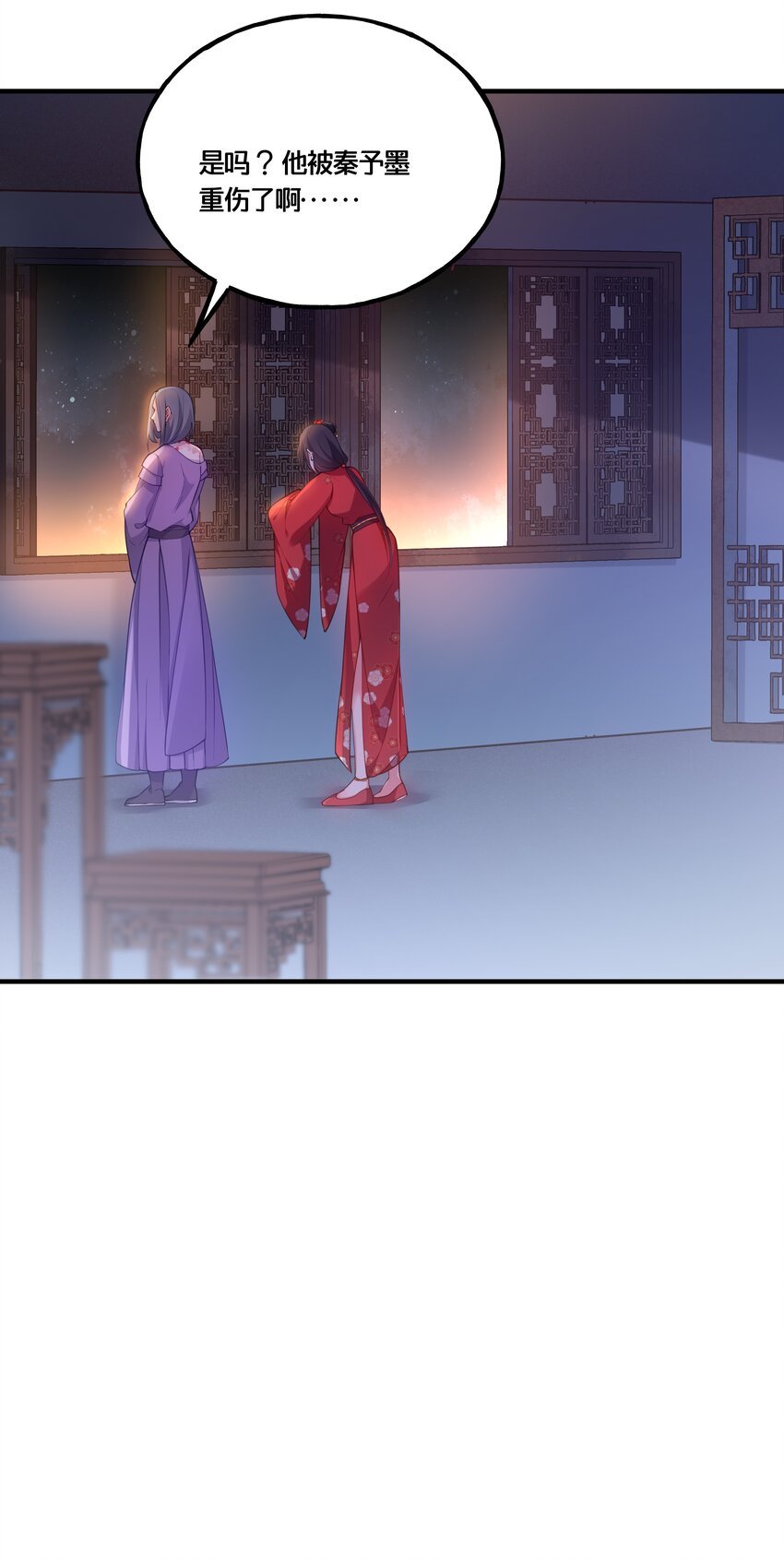 007 解除婚约？！