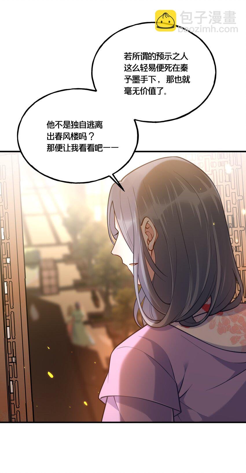 007 解除婚约？！