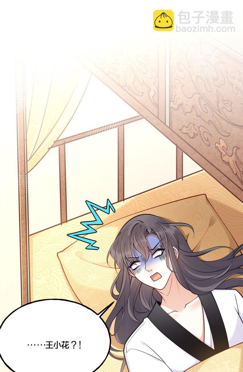 007 解除婚约？！