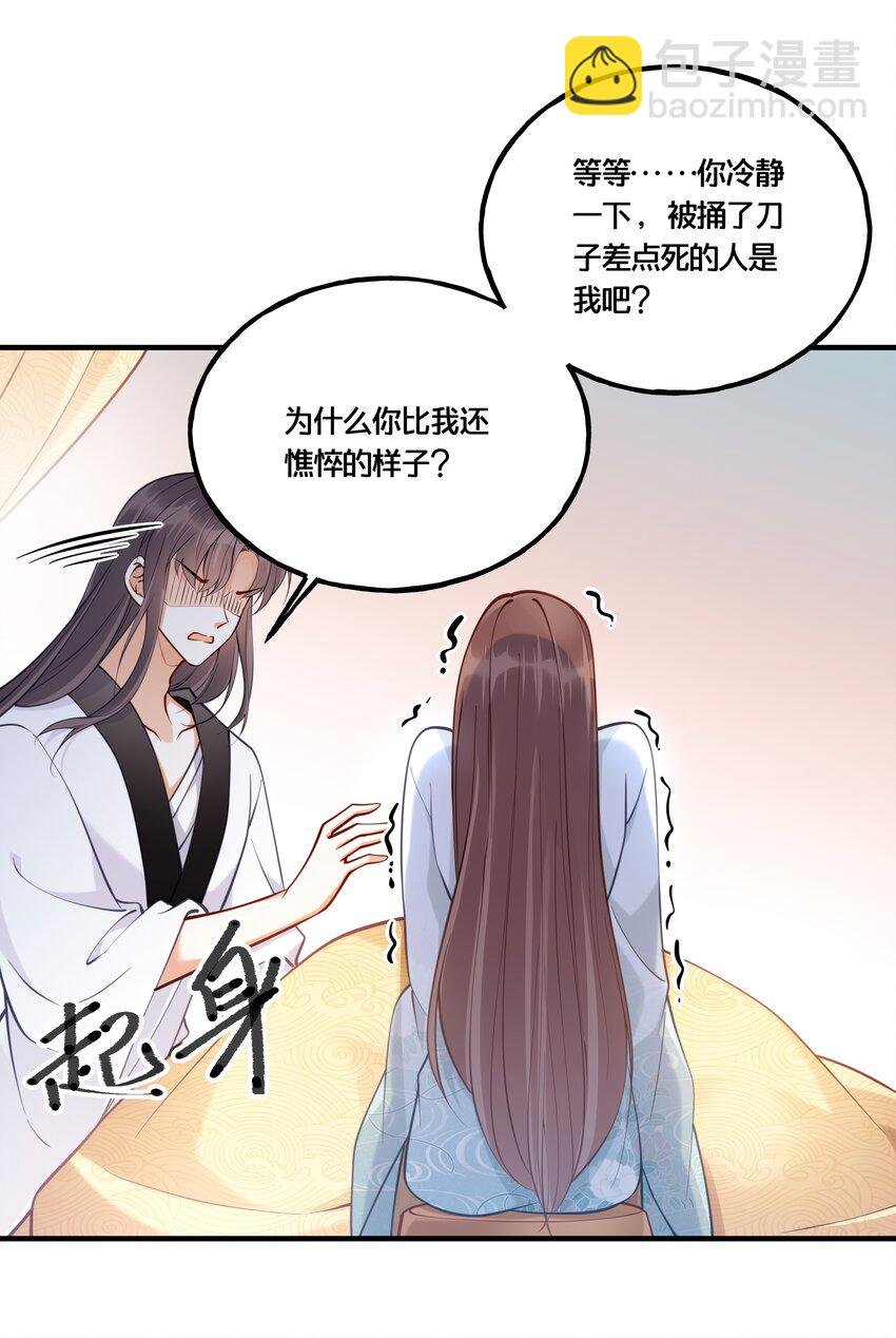 007 解除婚约？！