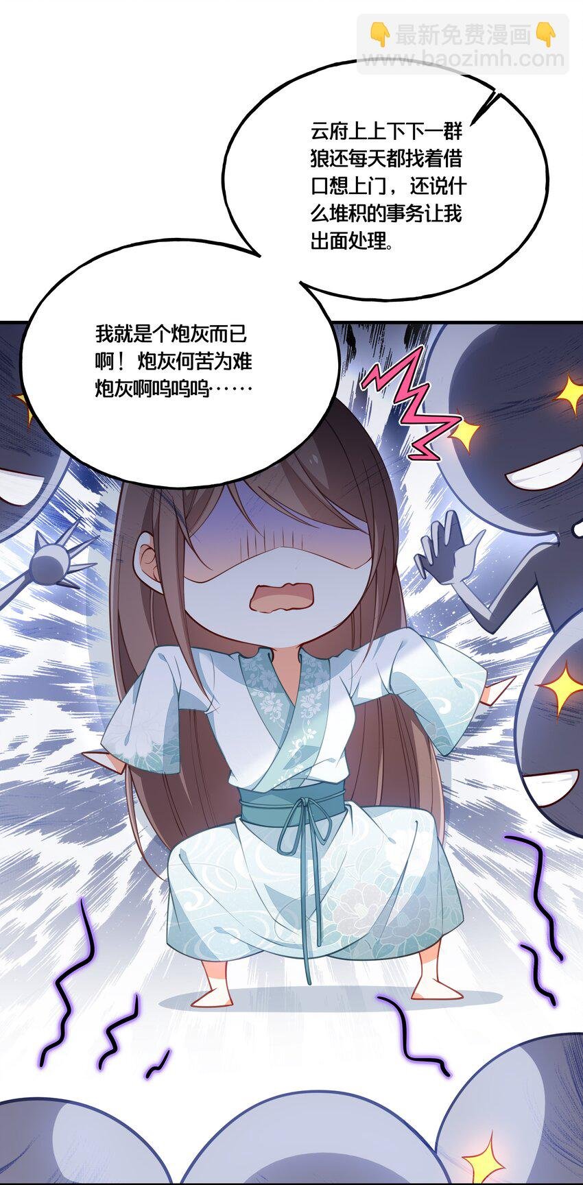 007 解除婚约？！