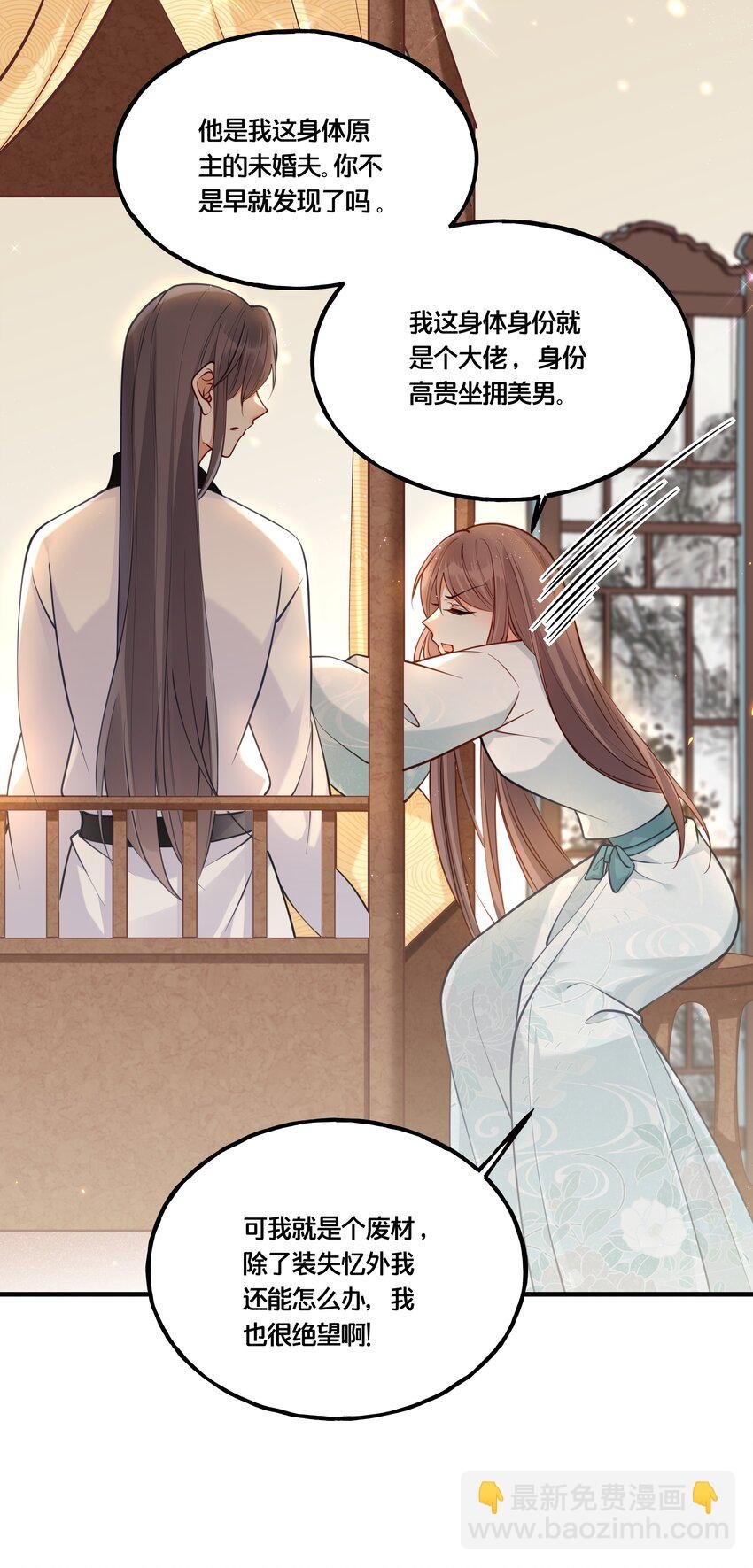 007 解除婚约？！