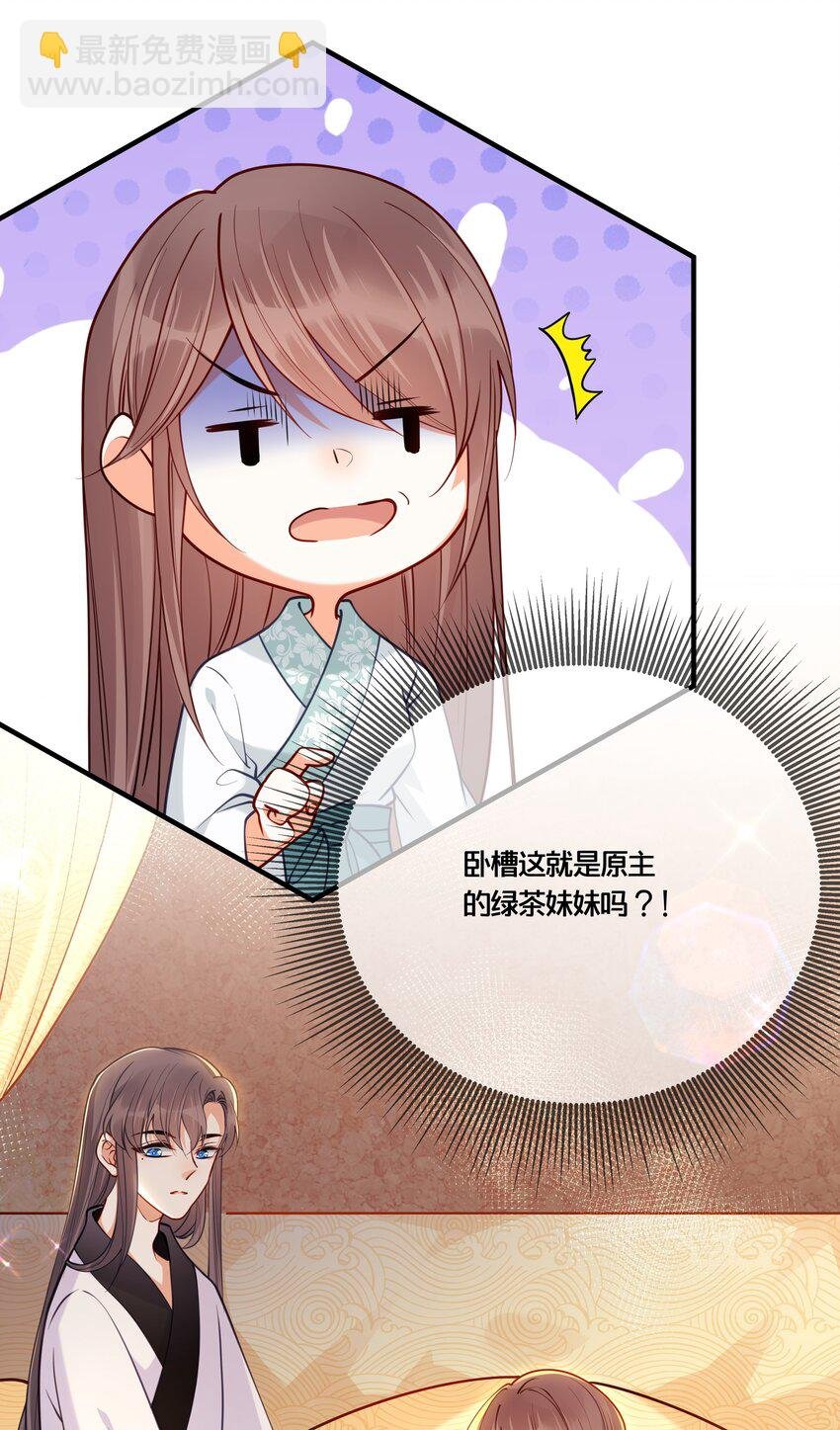 007 解除婚约？！