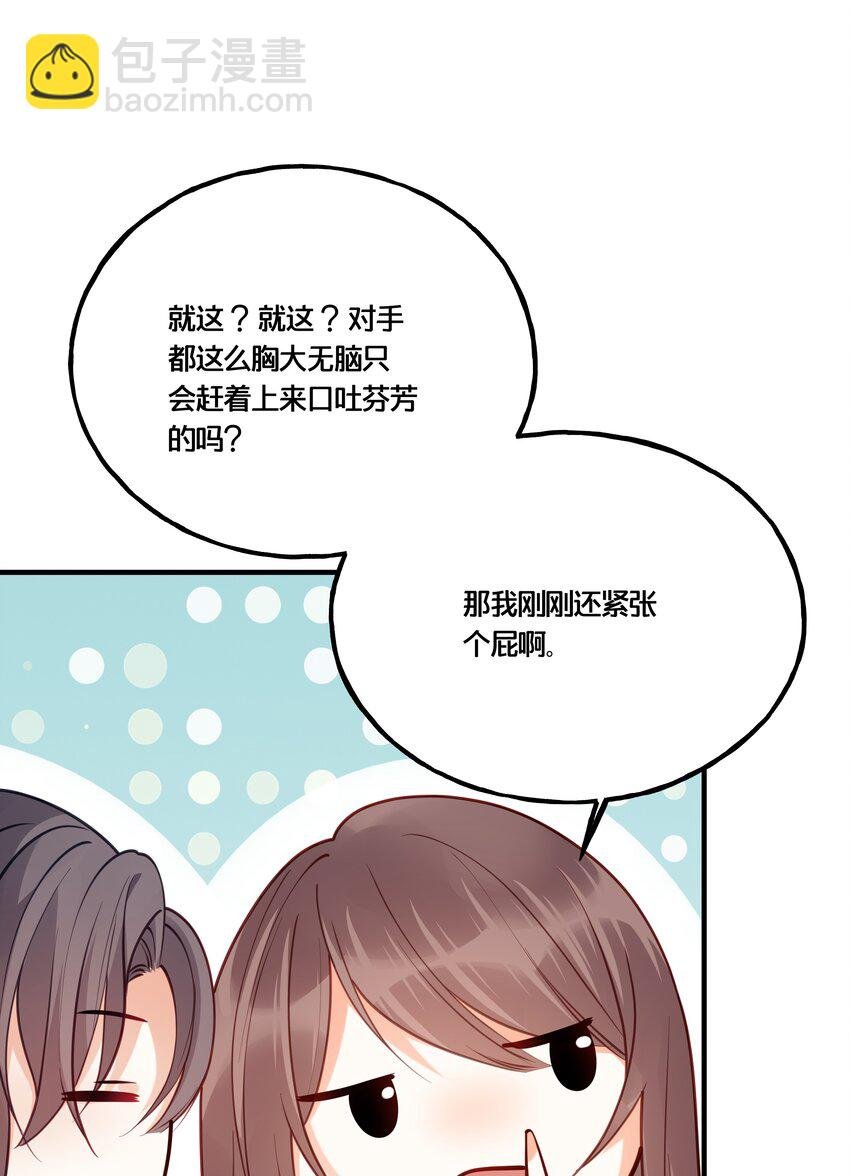 007 解除婚约？！