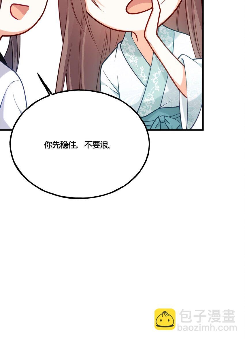 007 解除婚约？！