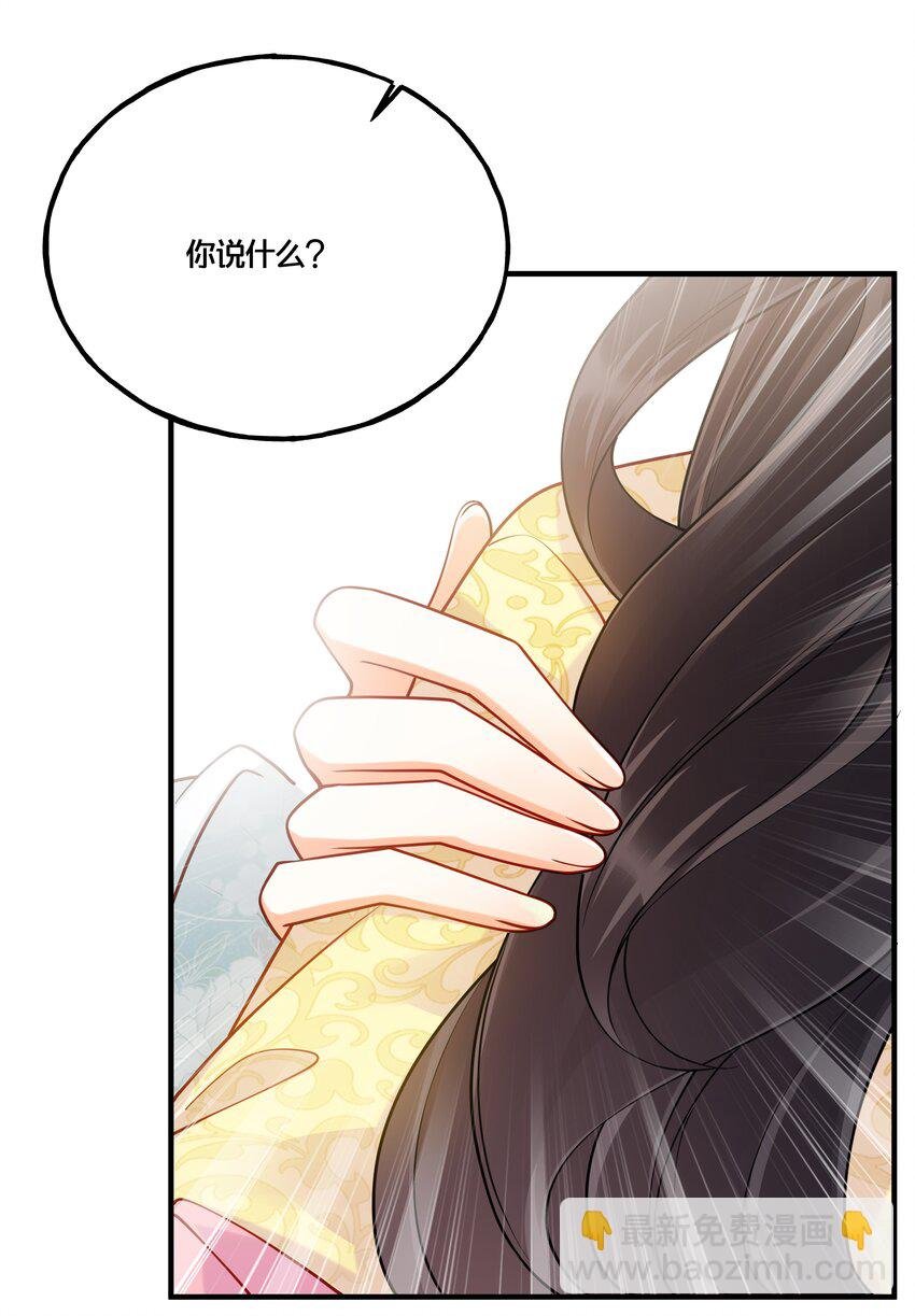 007 解除婚约？！