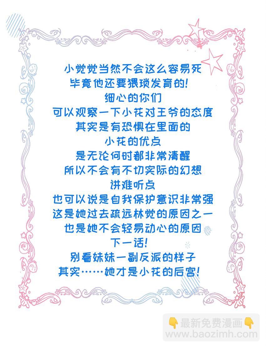 007 解除婚约？！