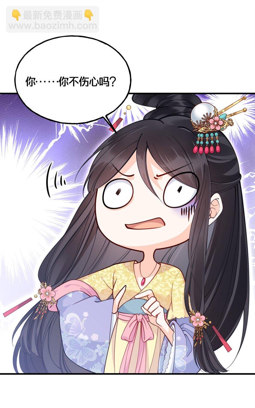008 马伕还是夜香工