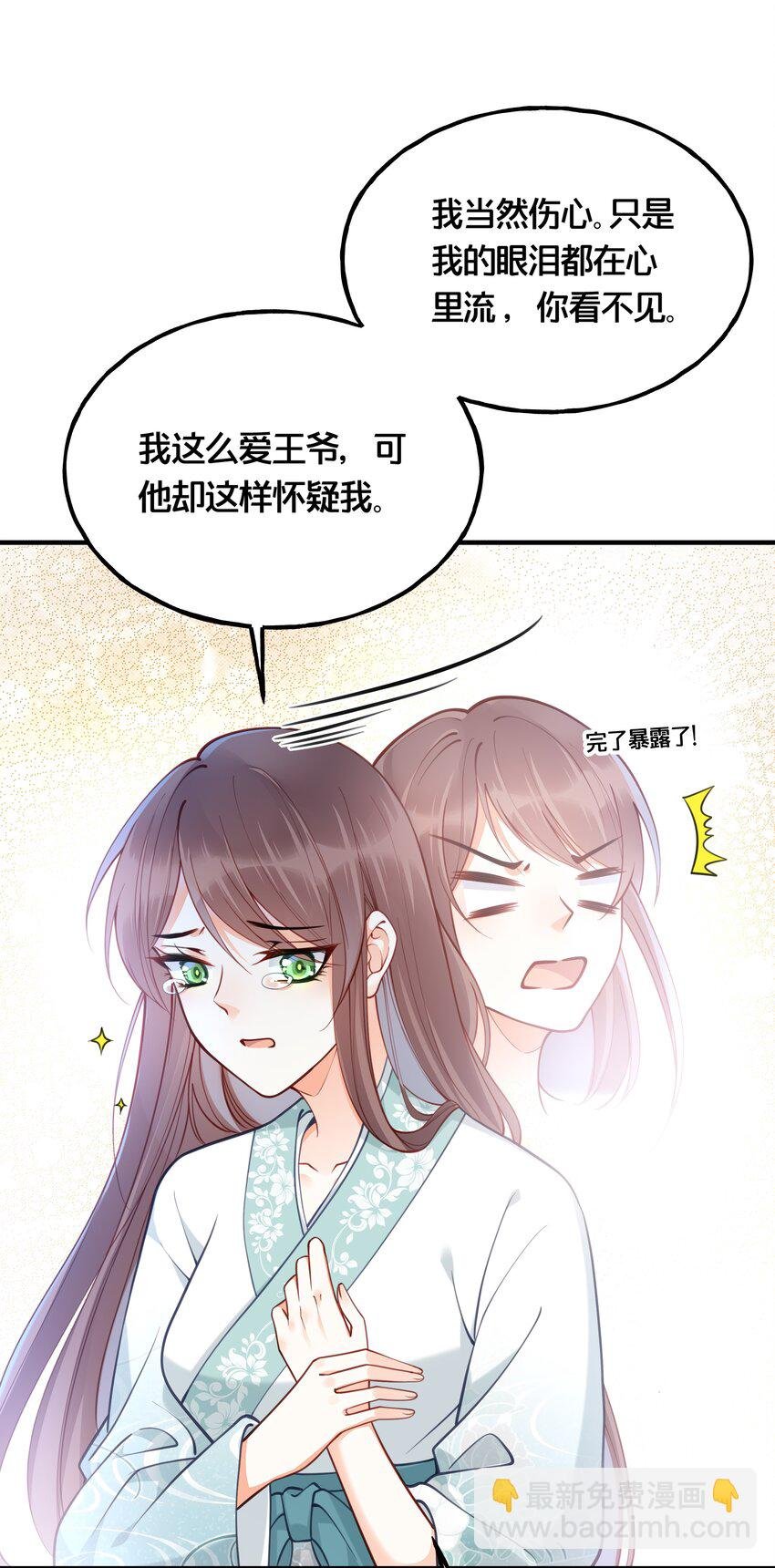 008 马伕还是夜香工