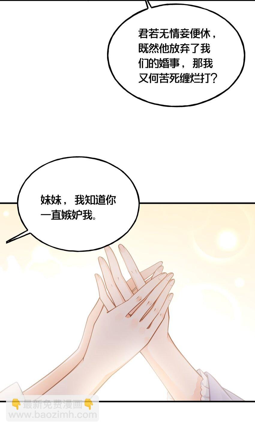 008 马伕还是夜香工