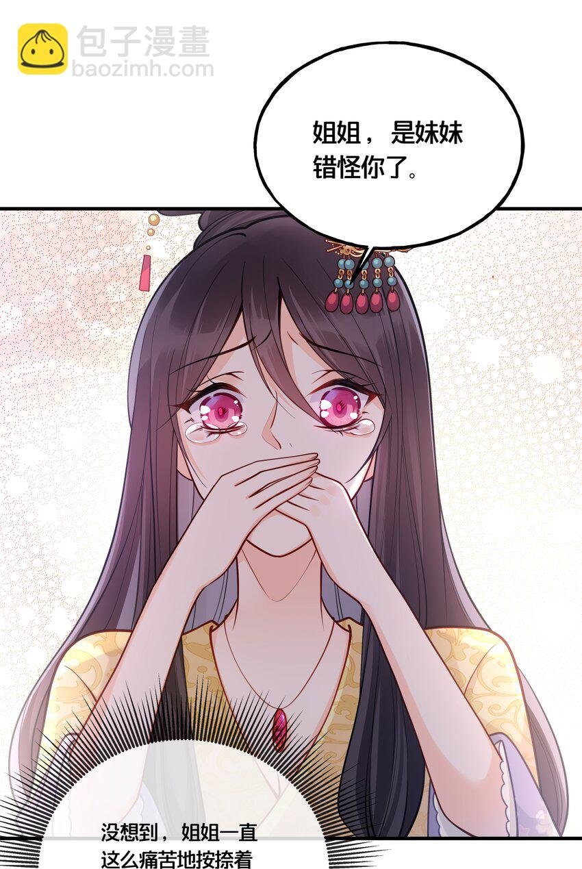 008 马伕还是夜香工