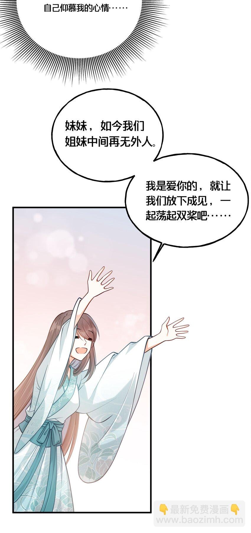 008 马伕还是夜香工