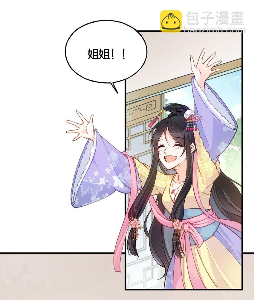 008 马伕还是夜香工