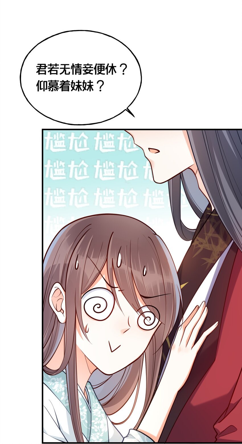 008 马伕还是夜香工