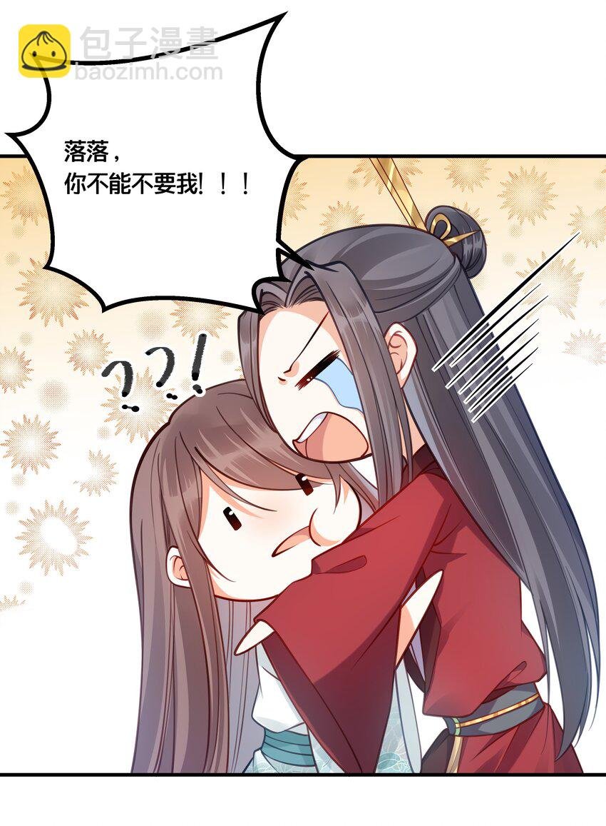 008 马伕还是夜香工