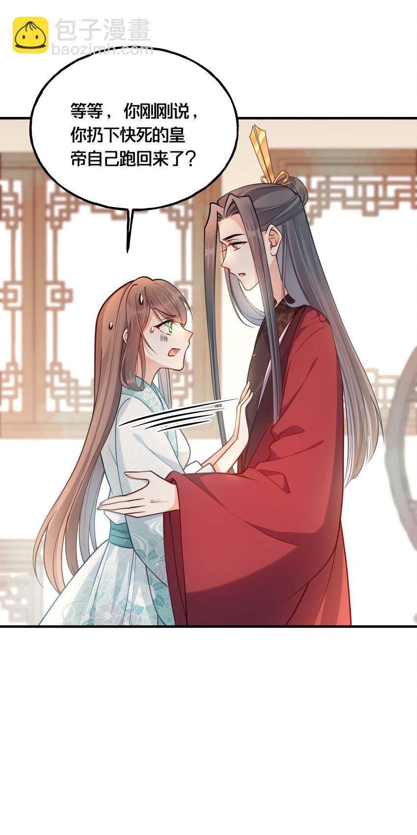 008 马伕还是夜香工