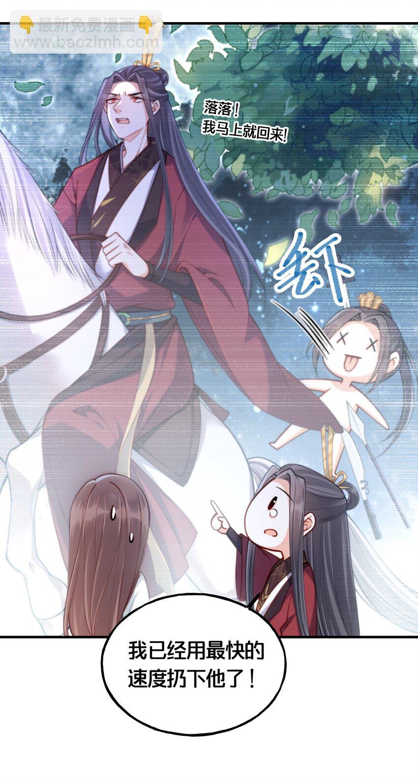 008 马伕还是夜香工
