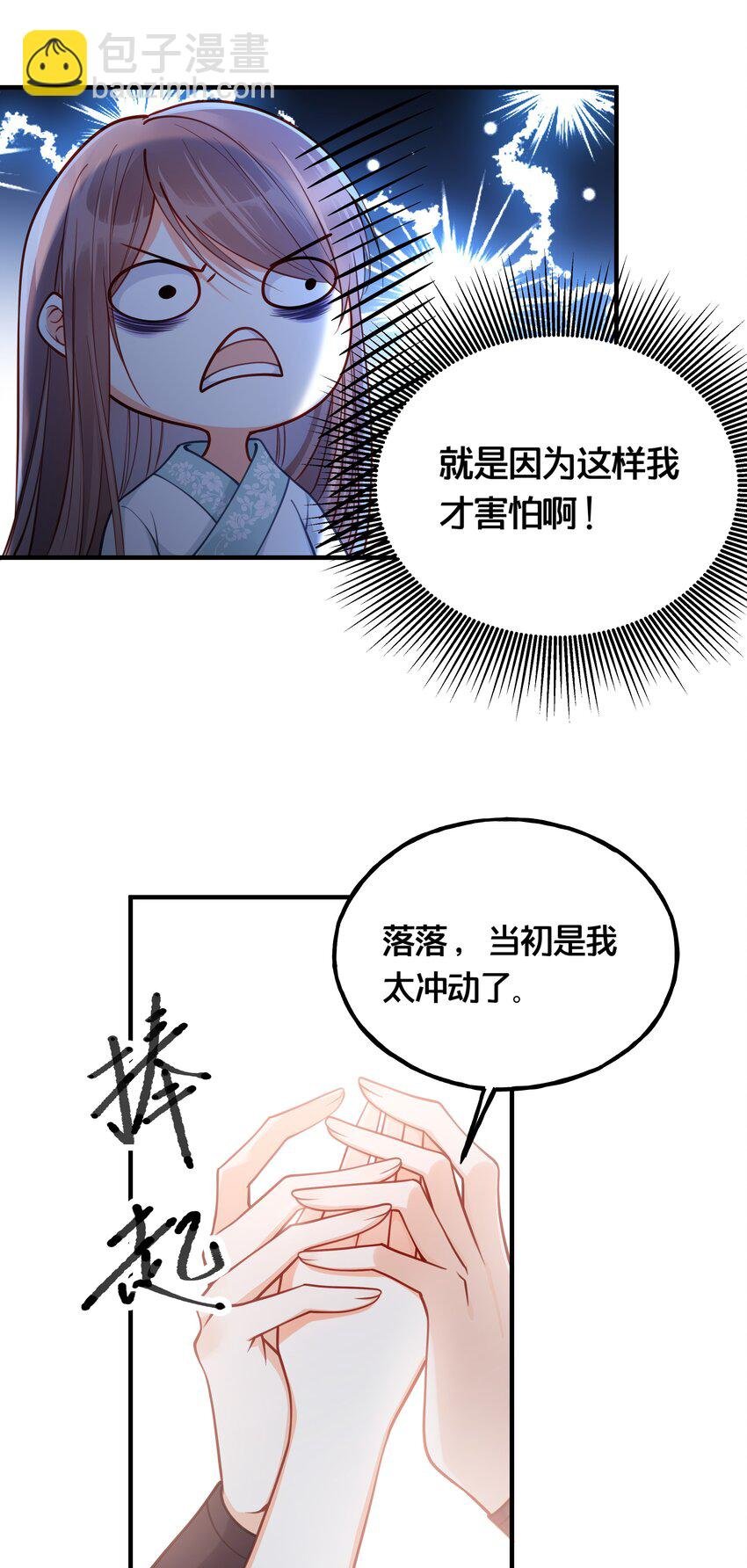 008 马伕还是夜香工