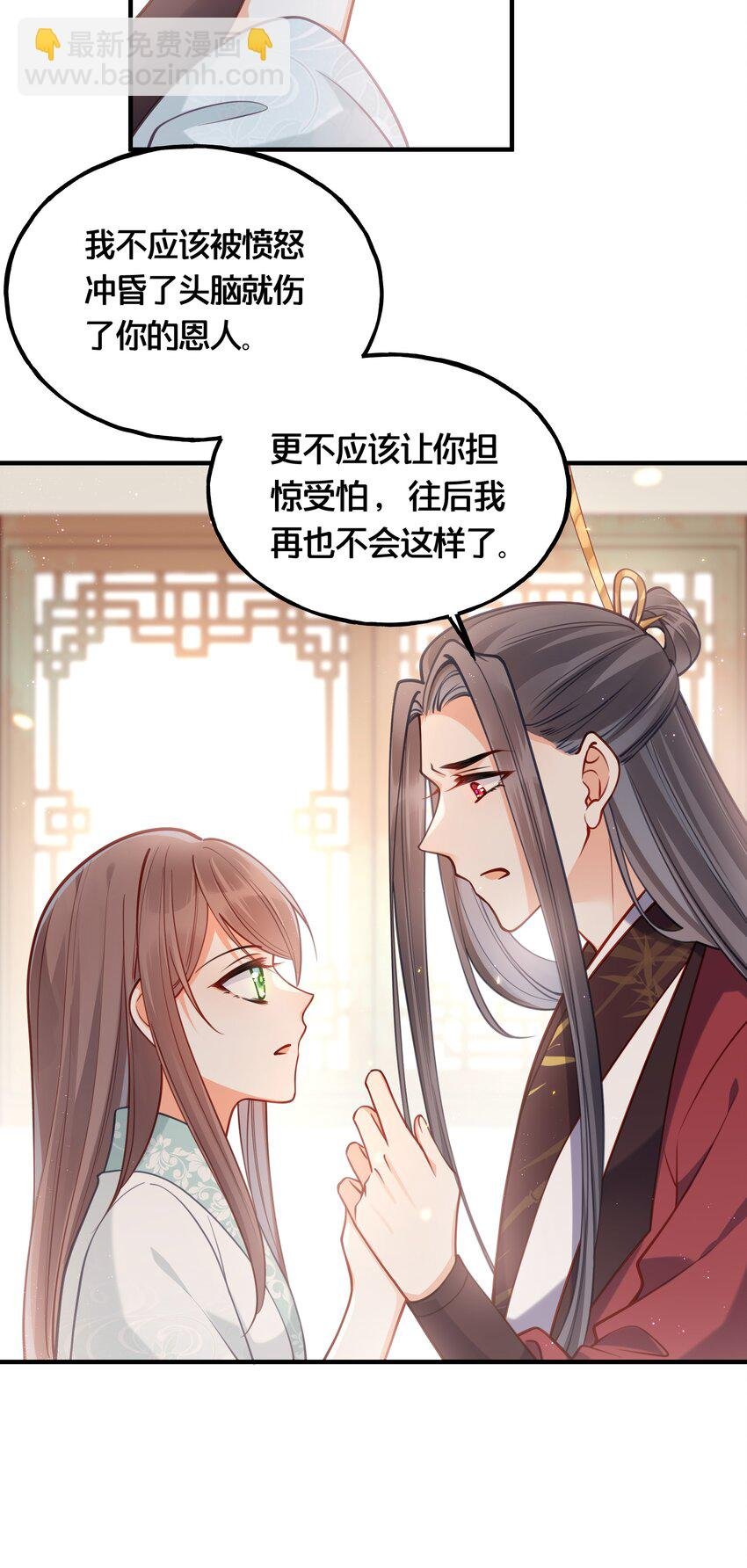 008 马伕还是夜香工