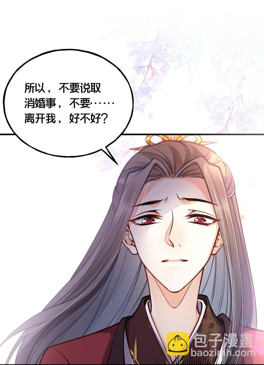 008 马伕还是夜香工