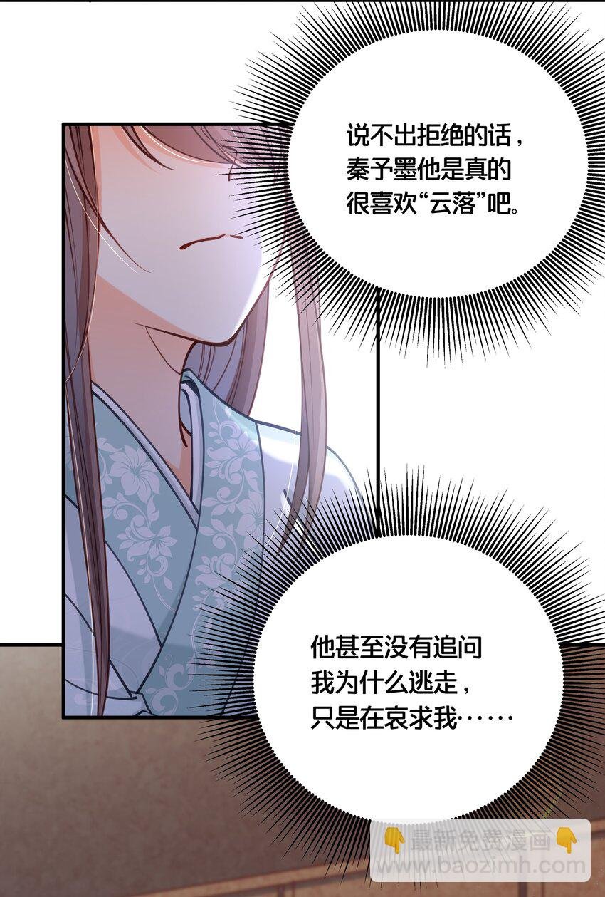 008 马伕还是夜香工